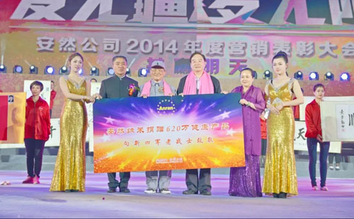安然梁浩参加山东省妇联庆祝三八妇女节活动