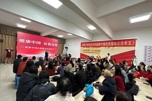 新时代山西分公司开展健康中国志愿服务活动