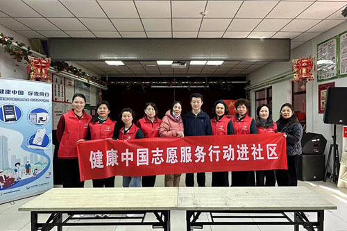 新时代健康中国志愿服务行动进社区火热开展