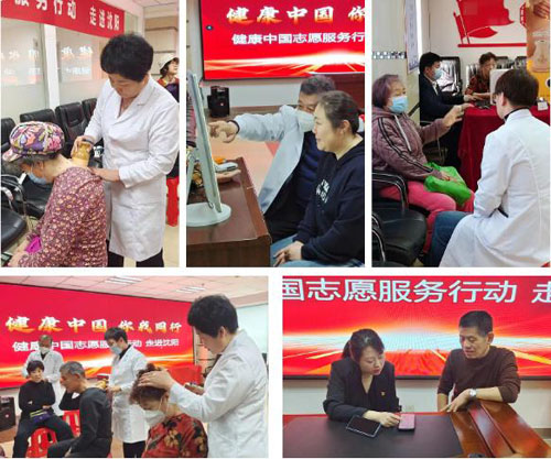 新时代健康中国志愿服务行动走进辽宁沈阳