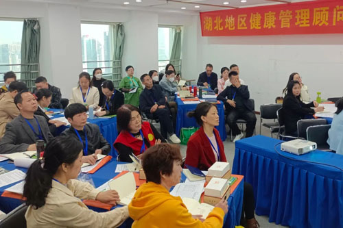 新时代新时优品健康顾问专项培训在武汉开展