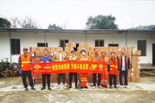 香雪制药向广州、韶关环卫工人捐赠爱心物资