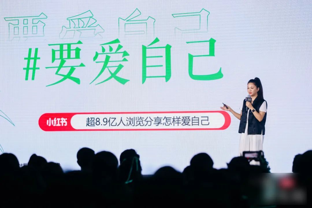 东阿阿胶与“小红书看中国”项目打造的中式养生节隆重开幕