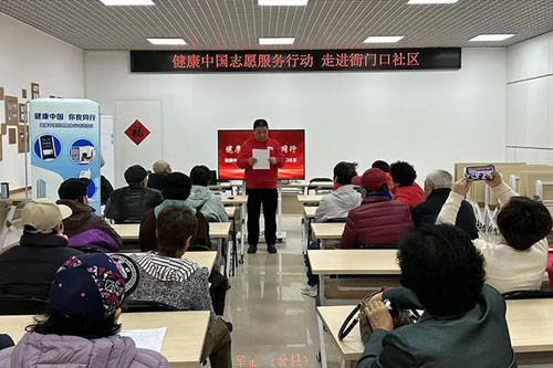 新时代北京健康中国志愿服务行动走进社区