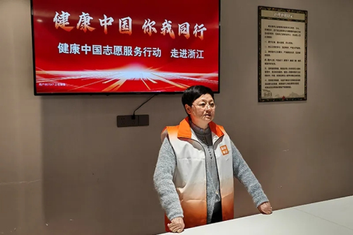 新时代健康中国志愿服务行动走进良渚和诸暨