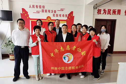 新时代健康中国志愿服务行动走进枣庄、菏泽