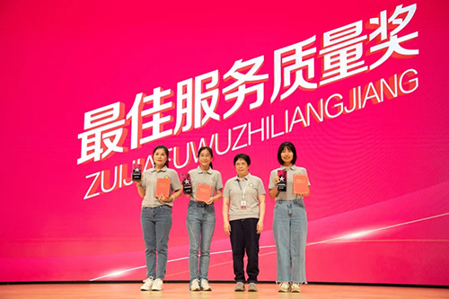 完美中国2024年4月员工大会成功举行