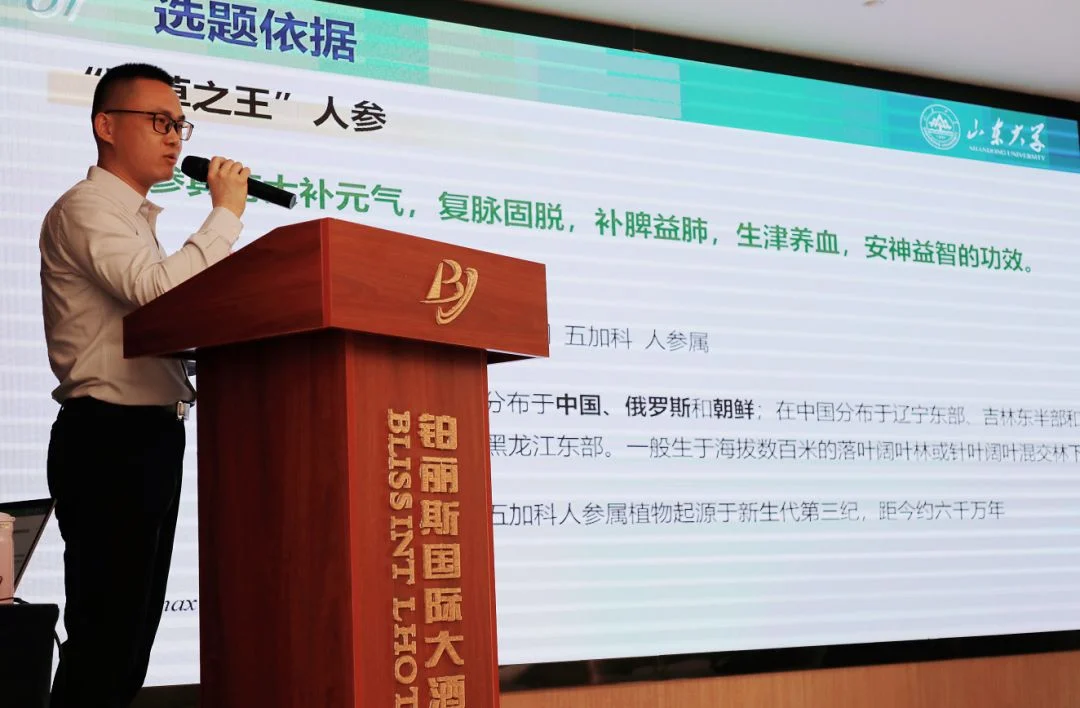 政产学研深度融合!安然集团吴超博士后进站开题会圆满收官插图3 政产学研深度融合!安然集团吴超博士后进站开题会圆满收官插图3