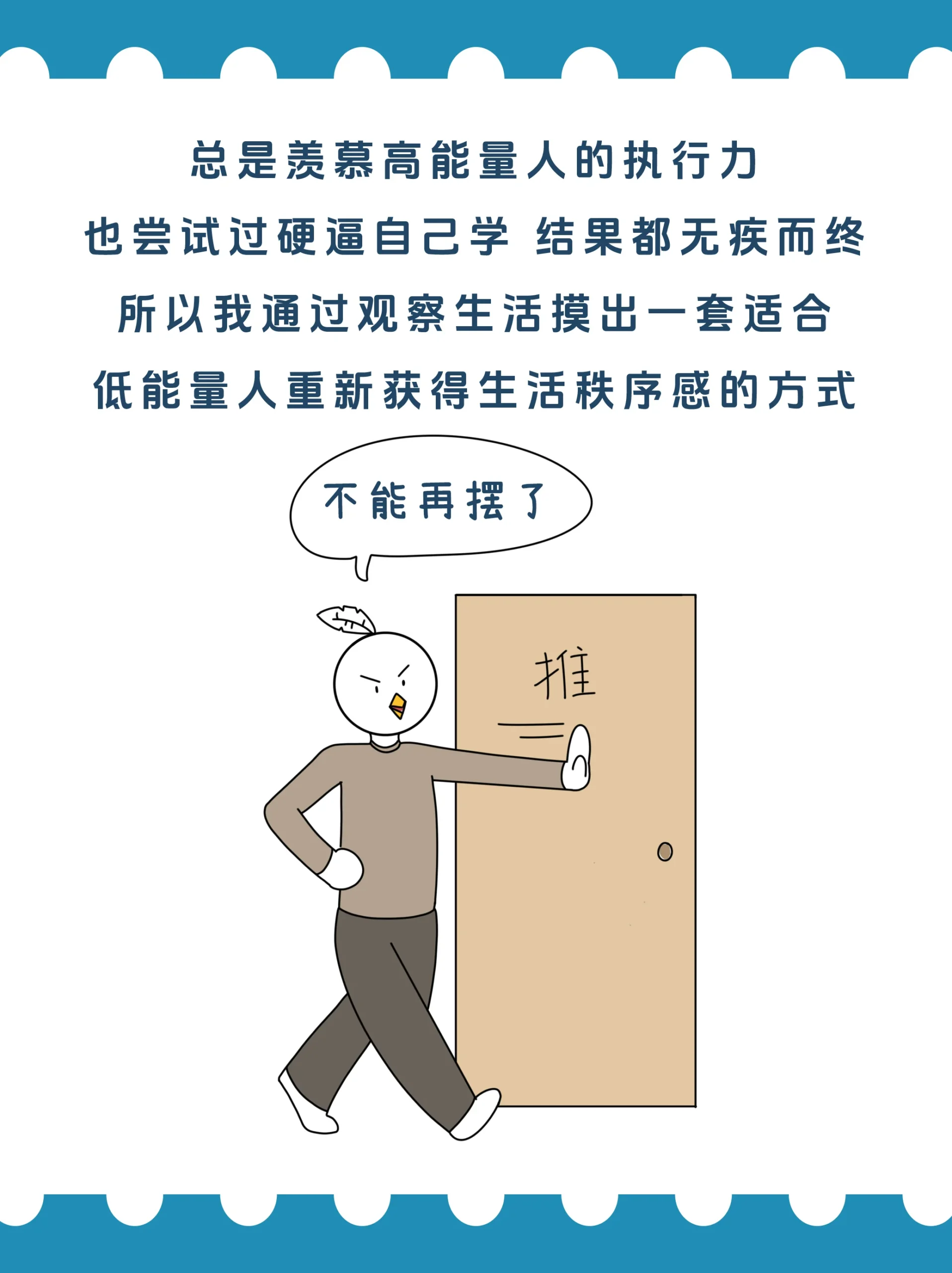 图文 | 低能量者 充能指南插图2