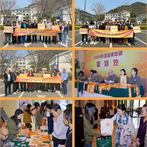 绽放30载 新时代2024年度晋级培训开启