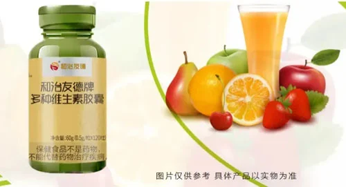 和治友德：春季强身 适当补充维生素和矿物质