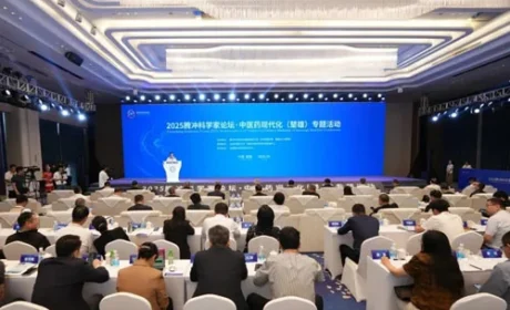 安然出席2025腾冲科学家论坛并发表报告