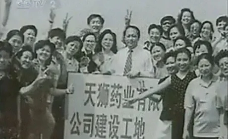 李金元与天狮集团征战俄罗斯的传奇史诗