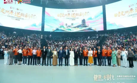 发力前沿科技 完美时光葆新品发布会在无锡召开