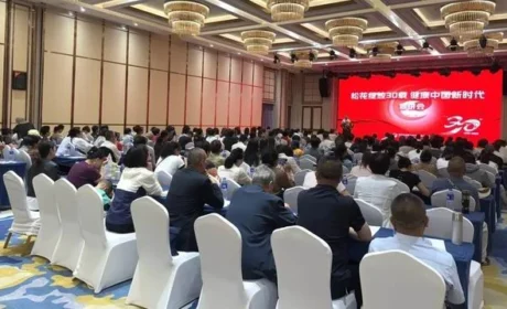 新时代30周年宣讲会暨健康顾问培训走进银川