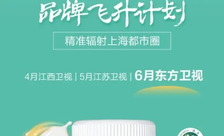 三生东方素养6月闪耀登陆东方卫视黄金档