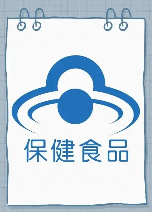 抖音突袭平台全球购“保健品”是否一刀切？