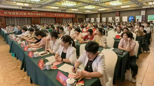 汇聚合力 新时代三十周年宣讲会进江苏连云港