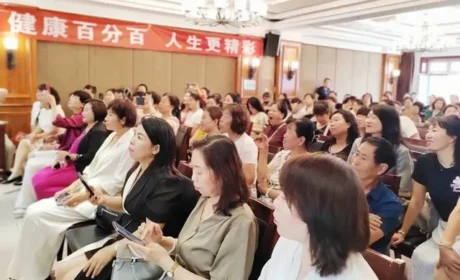 荣格健康公益大讲堂日前在河北宣化火热开启