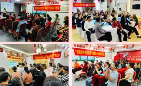 新时代福建分公司成功举办端午节主题活动