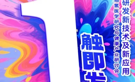 倒计时1天 双迪股份20周年庆典即将开幕