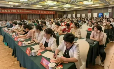 汇聚合力 新时代三十周年宣讲会进江苏连云港