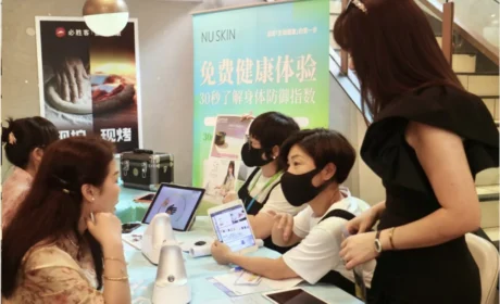 NU SKIN如新“守护健康 免费健康体验”活动在深圳启动