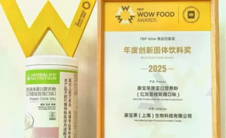 是什么让康宝莱这款奶昔荣获国际大奖？一口甜到心坎还控卡！