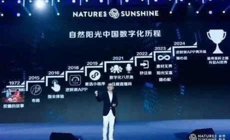 数字化与AI布局自然阳光直播重塑健康消费