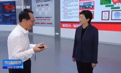 福能源 | 四川省委副书记在凉山州调研期间走进好医生