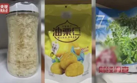 央视财经曝光坑老骗老的“私域”销售陷阱