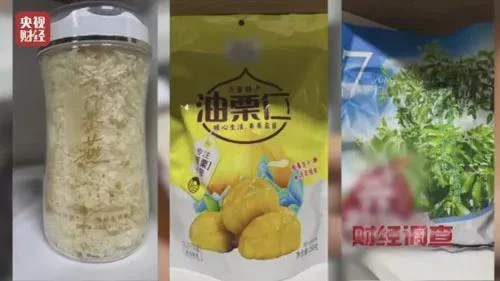 央视财经曝光坑老骗老的“私域”销售陷阱