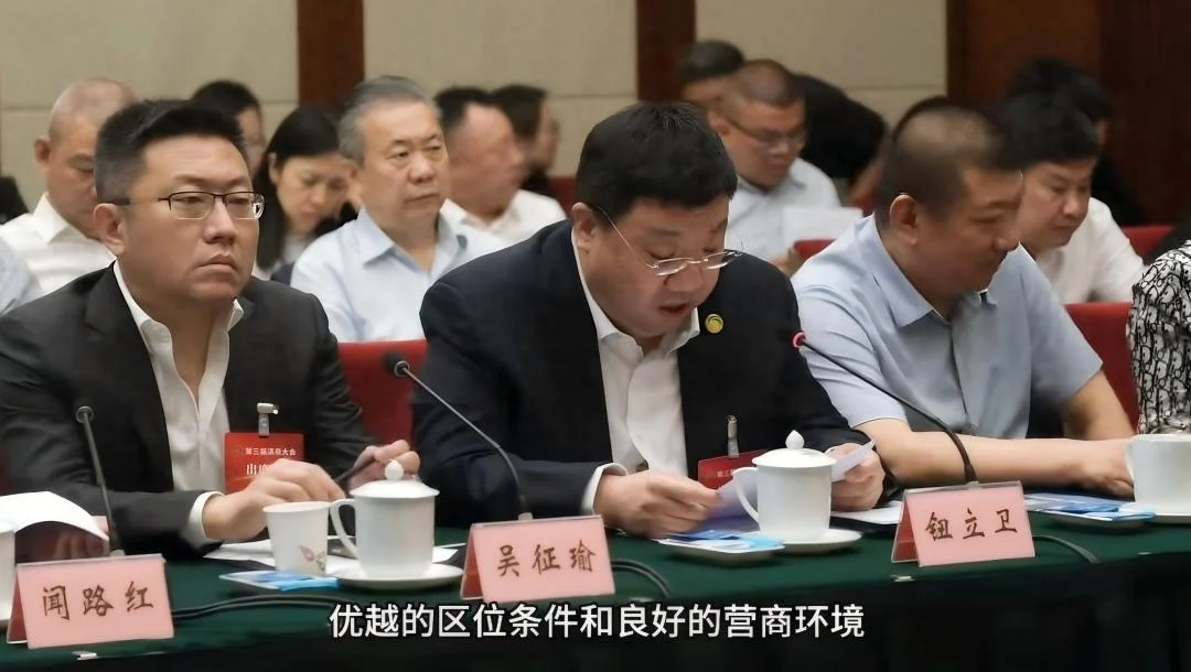 金木集团董事长钮立卫参加第三届滇商大会 ，共话医药产业新机遇