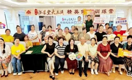 荣格怀荣堂大三通•精英健康训练营走进宝清县