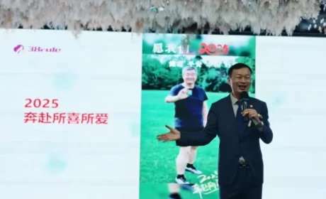 三八妇乐八方系统新品分享会淮北站圆满落幕！