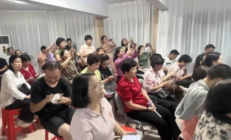 新时代广东分公司爱心行动沙龙助力美好生活