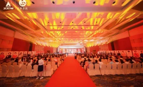 太阳神2025半年度表彰庆典正和专场召开