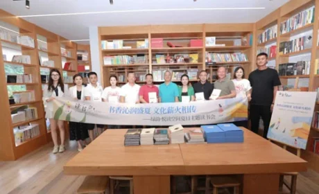 绿之韵 | 绿韵•悦读空间读书会《思考，快与慢》