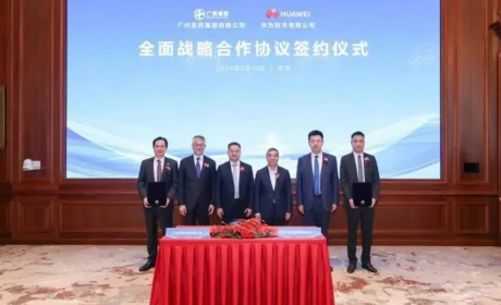 广药集团再登“中国500强”位居第115位