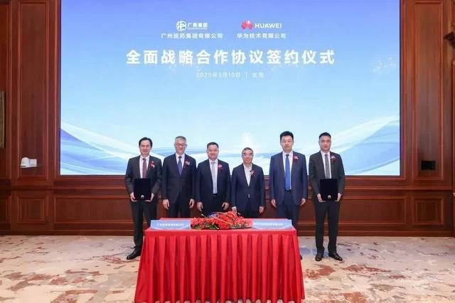 广药集团再登“中国500强”位居第115位缩略图 广药集团再登“中国500强”位居第115位