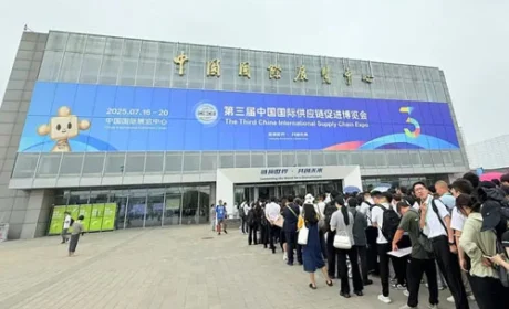 新时代参展第三届中国国际供应链促进博览会