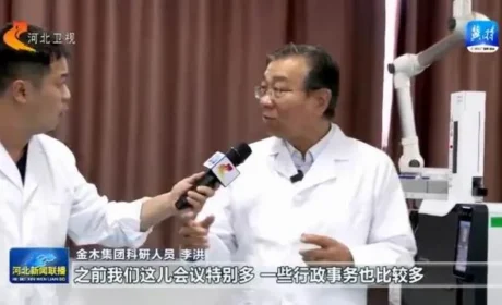 金木集团:坚持”当下改”与”长久立”的相结合