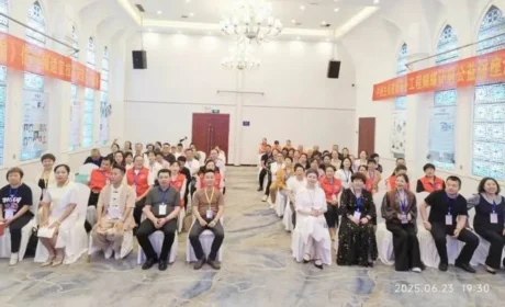 三八妇乐德宸系统娄底盛会日前成功举办