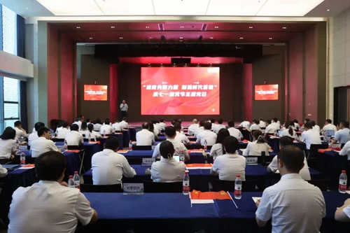 康恩贝股份党委召开庆七一建党节主题党日缩略图 康恩贝股份党委召开庆七一建党节主题党日