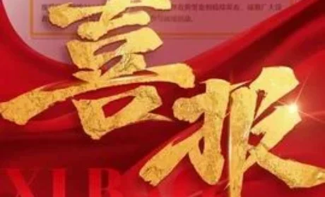 康尔入“大健康社群服务消费者典型案例名单”