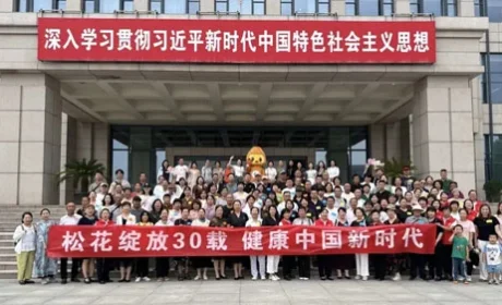 新时代北京分公司举行总部基地开放日活动