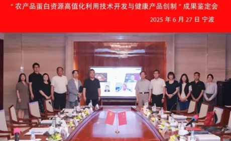 三生 | 御坊堂参与的创制健康产品技术达领先水平