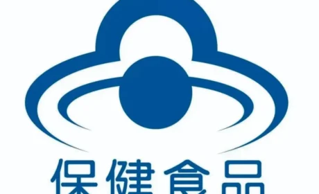 市场监管总局开展保健食品企业 “两进一提升”活动