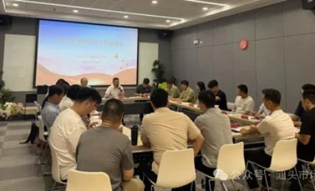 汕头市监局召开2025年直销监管工作座谈会