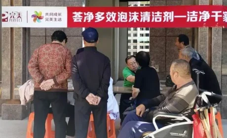 第十四届完美义工进万家活动走进邯郸、保定